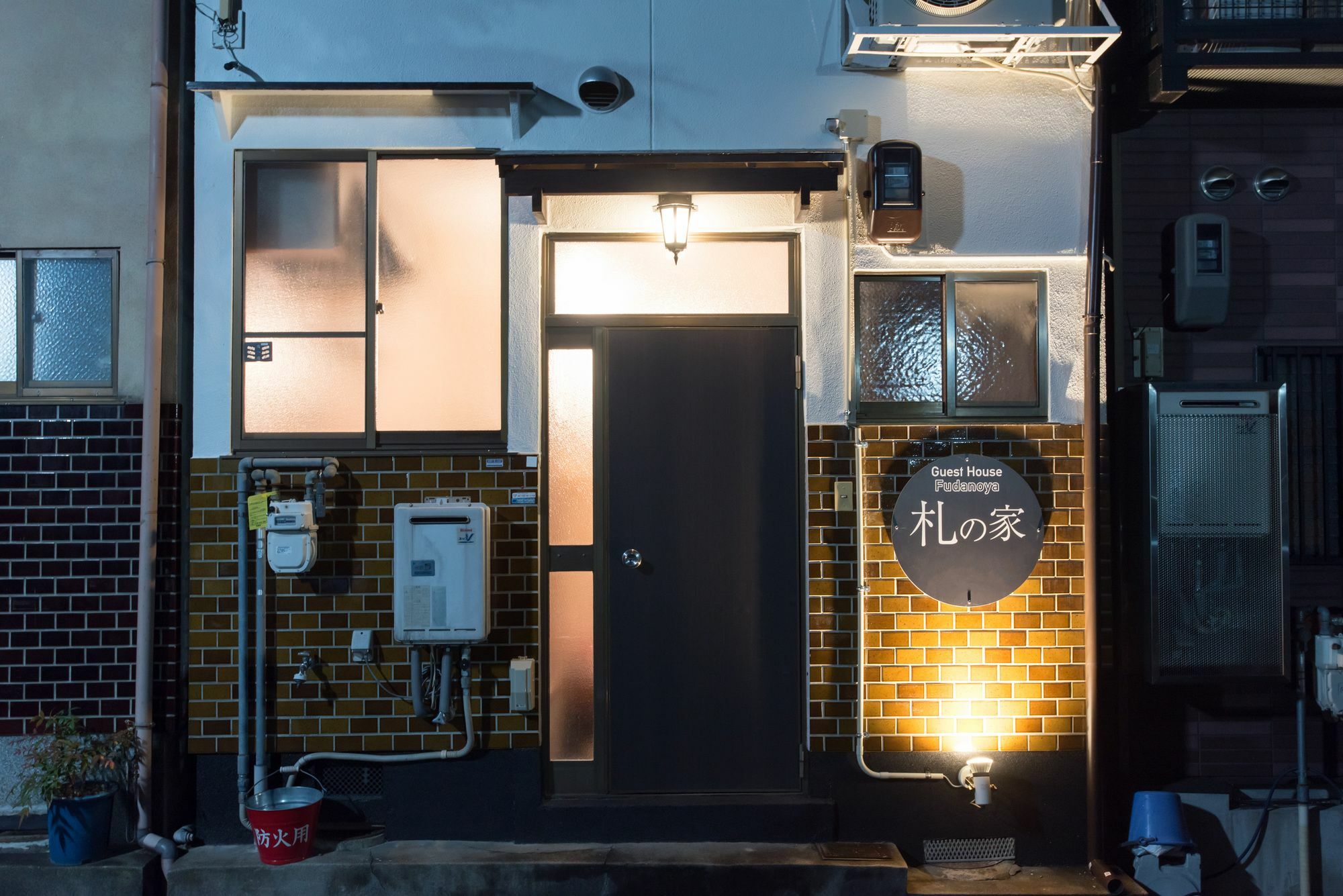 京都 Fudanoya酒店 外观 照片