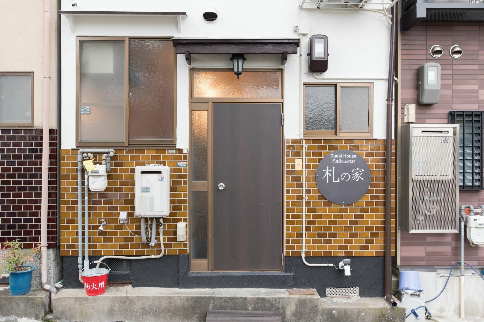 京都 Fudanoya酒店 外观 照片